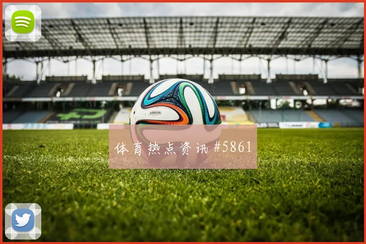 世界杯沙特vs西班牙小组头名预测