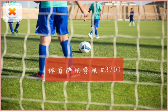 德布劳内角球绝杀助曼城主场胜切尔西