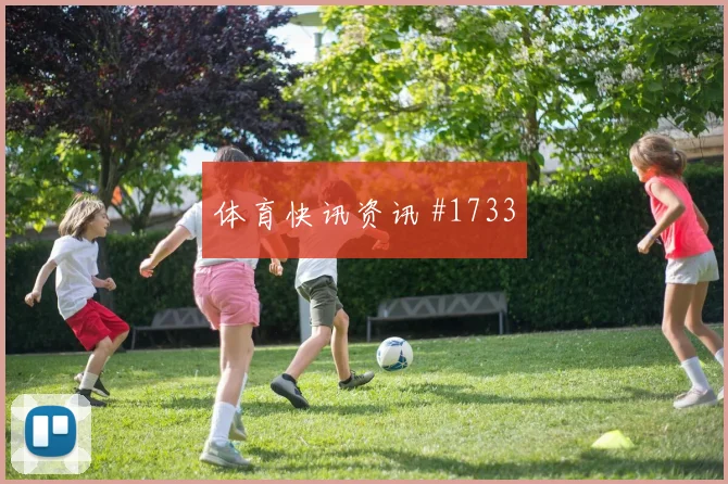 阿根廷对阿尔及利亚J组气候影响