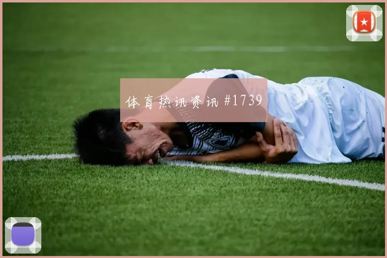 巴拉圭对澳大利亚世界杯半场预测