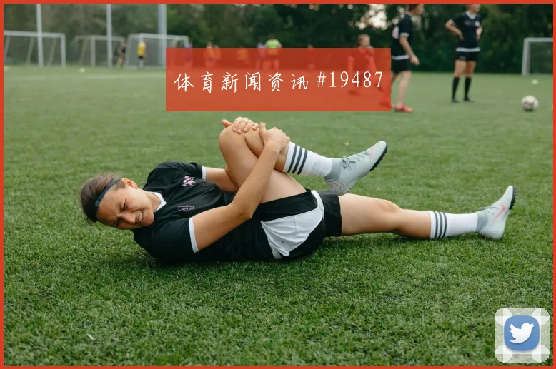 李刚仁与赫洛热克分别承担两队核心角色谁能稳定发挥