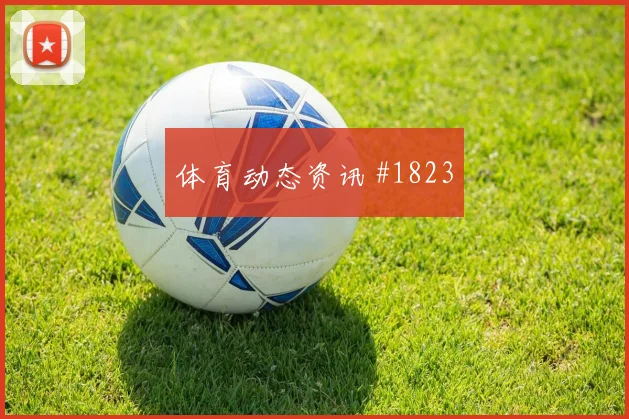 6月22日塞内加尔对挪威反击路线