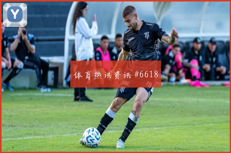 格瓦迪奥尔世界杯小组赛定位球脚法分析
