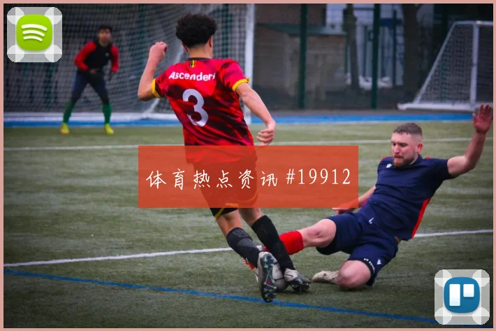 E组德国迎战科特迪瓦吕迪格防守转换回追是否足以化解快速冲击