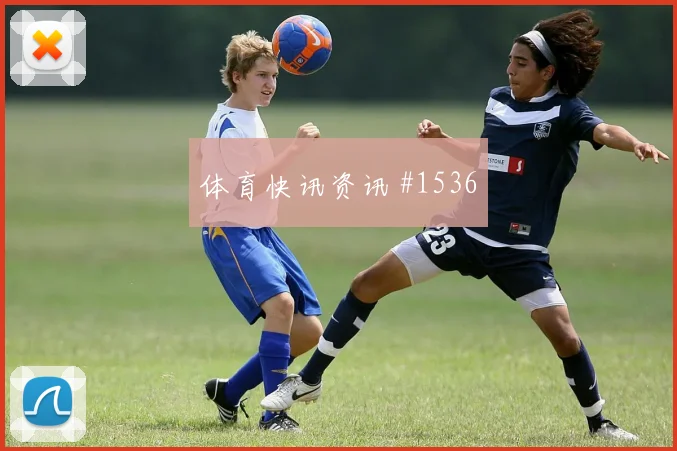阿劳霍定位球制胜中国女足全场沸腾高燃回看