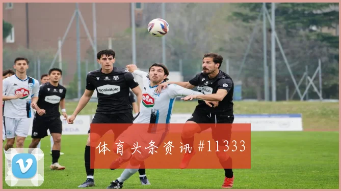 墨西哥面对捷克控球优势能否转成机会胜负倾向分析