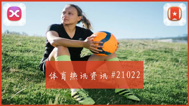 马拉加做客阿拉维斯，转换速度定走势